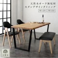 【美品】天然木オーク無垢材ダイニングテーブル W120 Seattle シアトル 美品】天然木オーク無垢材ダイニングテーブル W120 Seattle シアトル