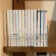 3月のライオン 1〜14巻セットのサムネイル