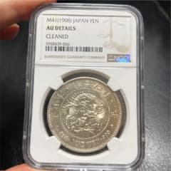 1円銀貨　NGC鑑定品のサムネイル