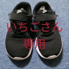 ナイキのスニーカー22cmのサムネイル
