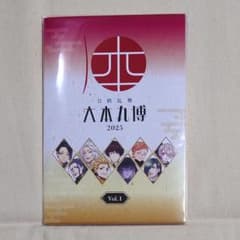 刀剣乱舞 大本丸博 ポストカードセット vol.1 未開封セット - メルカリ