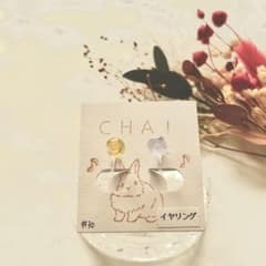 ハンドメイド イヤリング ノンホールピアス ガラス 樹脂 スタッド 丸 シンプルのサムネイル