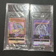 ブラックマジシャンガール 青眼の究極龍 セット ブルーアイズ セブン