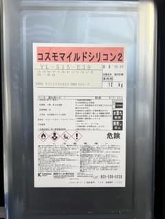 ゆう様専用のサムネイル