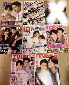 未満警察 雑誌まとめ売りのサムネイル