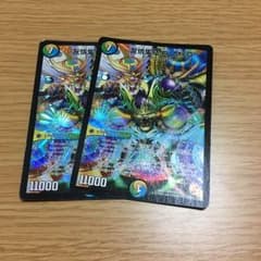 デュエルマ 友情集結 R M G2枚のサムネイル