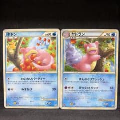 ポケモンカード ヤドン ヤドラン ドミノピザ プロモ セット 希少 即