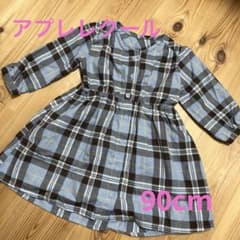 チェック柄ワンピース 90サイズのサムネイル