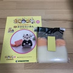 monochrome様 リクエスト 2点 まとめ商品のサムネイル