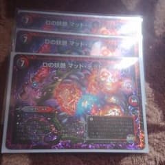 専用のサムネイル