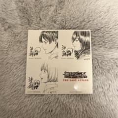 進撃の巨人 映画特典のサムネイル