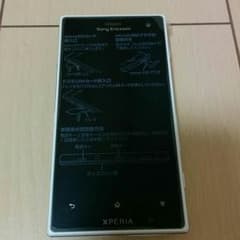 hana様専用　SONY　Xperia　SO-03D　外装交換後未使用のサムネイル