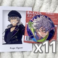大神晃牙 あんスタ 10周年 感謝祭 缶バッジ 30個 大神晃牙 あんスタ 10周年 感謝祭 缶バッジ 11個 - メルカリ