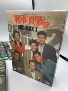 刑事貴族2 DVD-BOX I 水谷豊 / 高樹沙耶 / 宍戸開 Amazon.co.jp: DVD 刑事貴族2 DVD-BOX I 水谷豊 高樹沙耶 田中実 宍戸