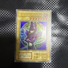 遊戯王OCG ブラック・マジシャン 初期ウルトラレア - メルカリ