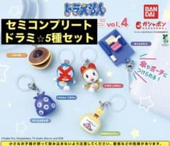 ドラえもん めじるしアクセサリー ドラミちゃん セミコンプリート5種セットのサムネイル