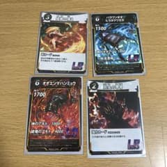 蟲神器　lrのサムネイル