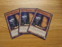 増殖するＧ×3枚のサムネイル