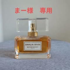 GIVENCHY DAHLIA DIVIN オーデパルファム 50mLのサムネイル