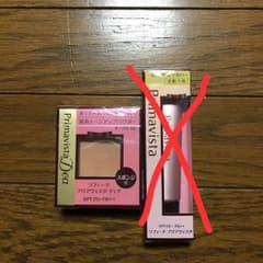 プー様専用！プリマヴィスタ ディア ファンデーションのサムネイル