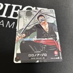 ワンピースカード 赤 ロロノア・ゾロ OP01-001 リーダー プロモのサムネイル