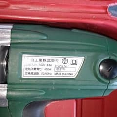 いおな様専用のサムネイル