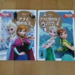 아나운서와 눈의 여왕 & 엘사의 서프라이즈