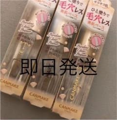 CANMAKE  ポアレスクリアプライマーのサムネイル
