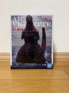[新品未開封] シン・ゴジラ ART VIGNETTE フィギュアのサムネイル