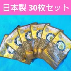 セ③ 新品 ミトモ MITOMO フェイスパック 30枚セット 日本製 - メルカリ