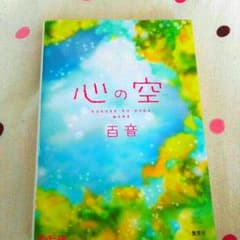 あかね様 専用のサムネイル