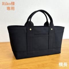 ☆ Riko様専用 ☆のサムネイル