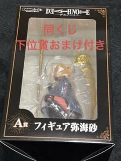 ジ*ュ様 DEATH NOTE DMMくじ　A賞　フィギュア　弥海砂　開封品 開封品】DEATH NOTE DMMくじ A賞 弥海砂 フィギュア - メルカリ