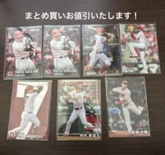 広島東洋カープ カルビー プロ野球チップス カード 8枚セット - メルカリ