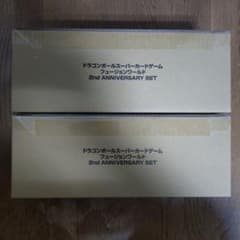 現在最安値】DBFW 2nd ANNIVERSARY SET新品未開封2セット - メルカリ