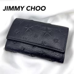 JIMMY CHOO ジミーチュウ キーケース スターエンボス 星 黒 ブラック