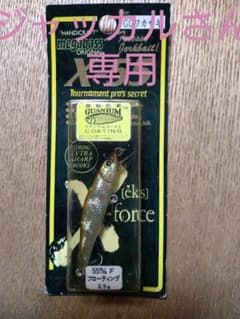 メガバス 3個セットのサムネイル