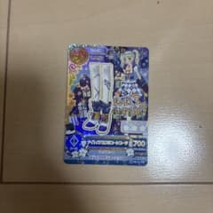 藤堂ユリカ プレミアムナイトメアカプリコーンコーデ（シューズ）のサムネイル