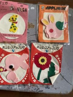KURI様専用　昭和　レトロ　アップリケのサムネイル