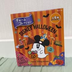 ディズニーハロウィンチャームコレクションのサムネイル