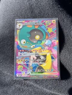 ポケモンカード　ナンジャモのハラバリーexのサムネイル