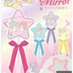ききららミラーのサムネイル
