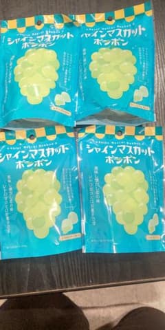 シャインマスカットボンボン 4袋セットのサムネイル