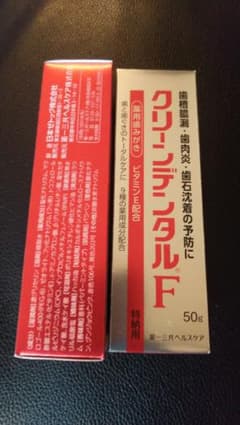 歯みがき粉のサムネイル