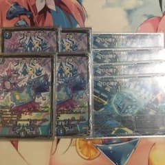 デュエマ カードのサムネイル