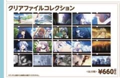 Summer Pockets クリアファイルコレクション　全20種　マチアソビのサムネイル