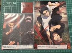 劇場版　呪術廻戦　ポストカード3点セットのサムネイル