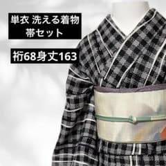 単衣 小紋 洗える着物 市松チェック柄 フルセット た145 単衣 小紋 洗える着物 市松チェック柄 フルセット た145 - メルカリ