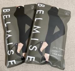 BELMISE スリムレギンス Mサイズ トゥルーブラック　×2 新品未使用】BELMISE スリムレギンス トゥルーブラック Mサイズ 2枚
