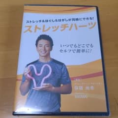 ストレッチハーツ DVDのみのサムネイル